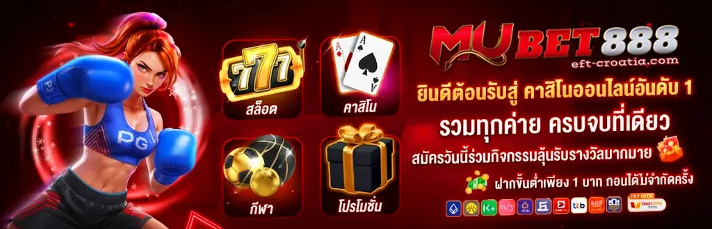 mubet888